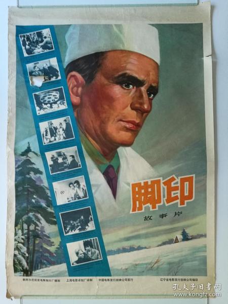 办理 昆士兰科技大学假文凭假毕业证